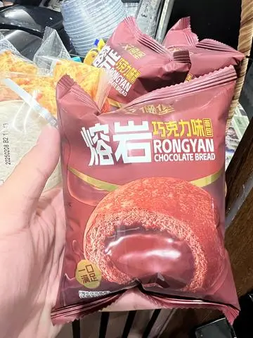 Hình ảnh bánh mì sốt socola (bánh lẻ)