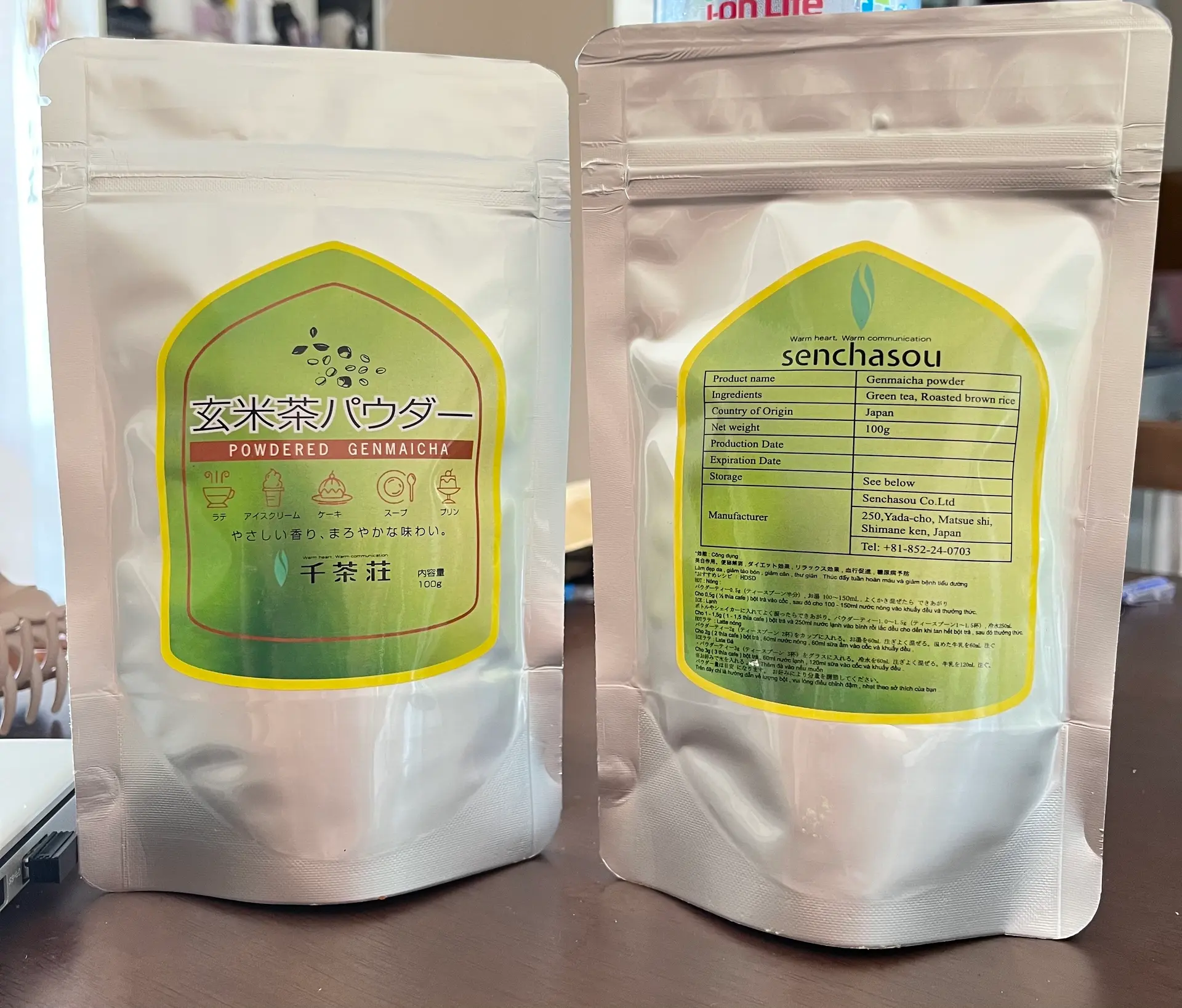 Hình ảnh Bột Genmaicha - 玄米茶 100g