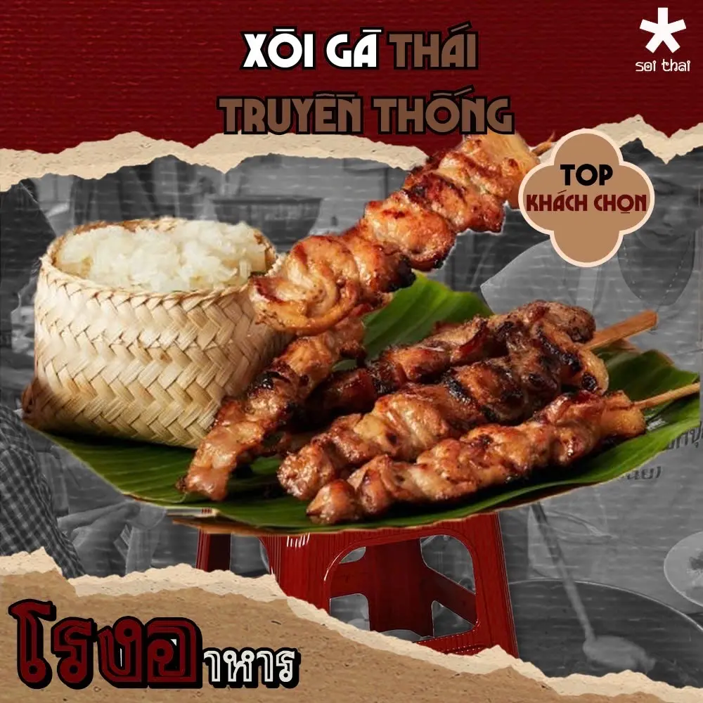Hình ảnh Xôi Gà Truyền Thống Phong Thuỷ