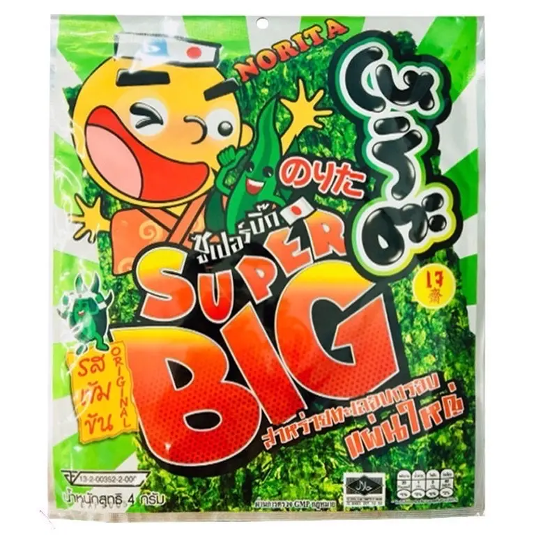 Hình ảnh 1 Miếng Rong Biển Super Big