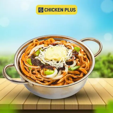 Hình ảnh Lẩu Tương Đen - 540g