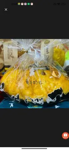 Hình ảnh BÁNH MÌ HOA CÚC NHO DỪA