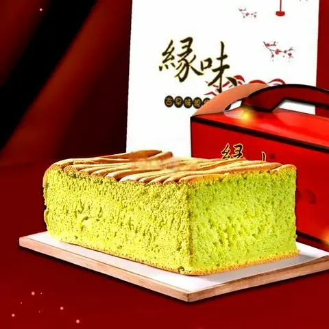 Hình ảnh Pandan - lá dứa