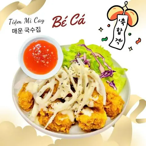 Hình ảnh Gà Sốt Kem Hành - 양파크림소스치킨