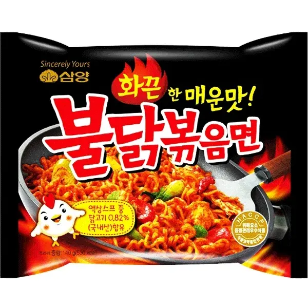 Hình ảnh Mì Trộn Cay Samyang Truyền Thống