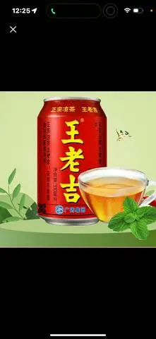 Hình ảnh Trà Thảo Mộc