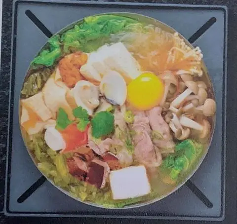 Hình ảnh Miso Land