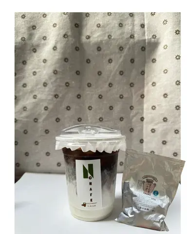 Hình ảnh Hojicha latte marukyu type b