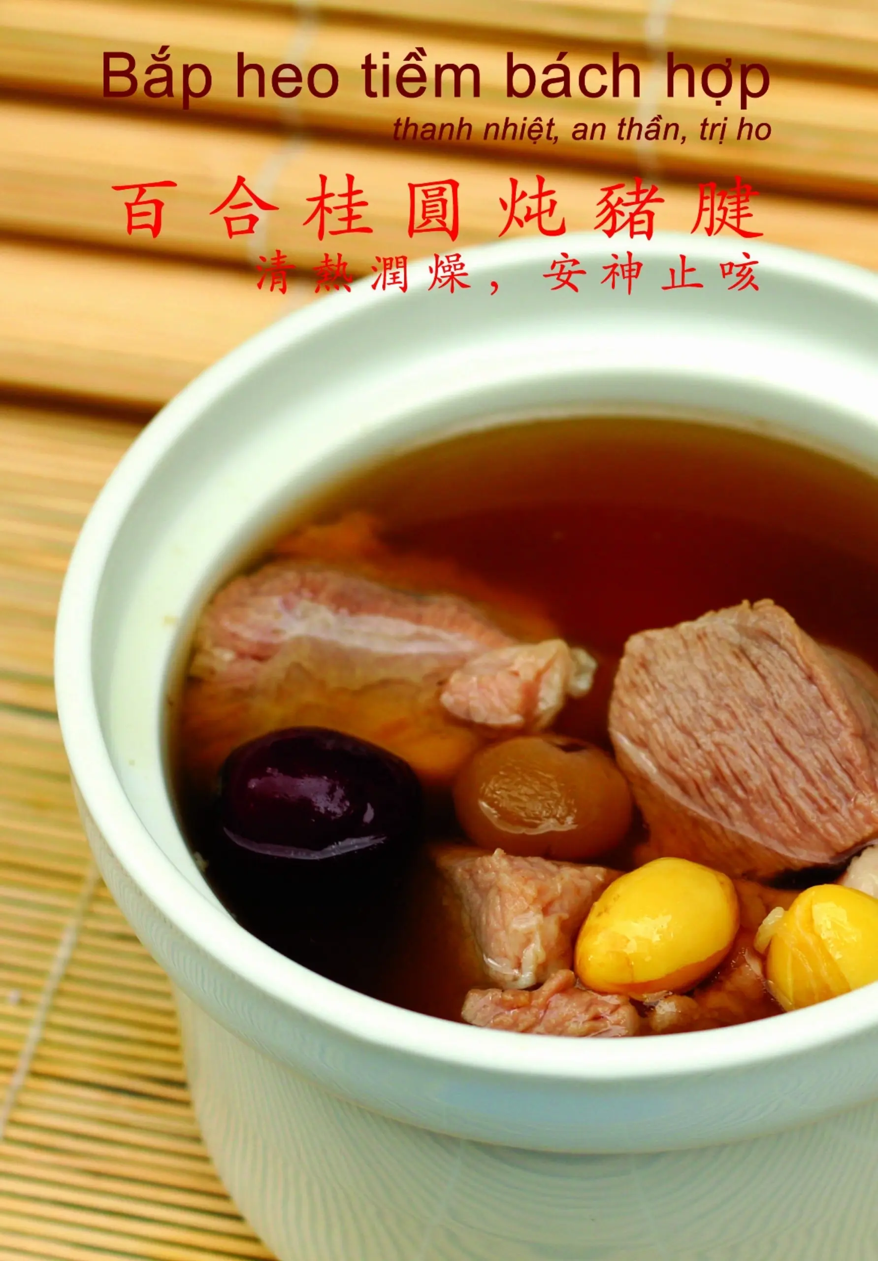 Hình ảnh Canh bắp heo tiềm bách hợp