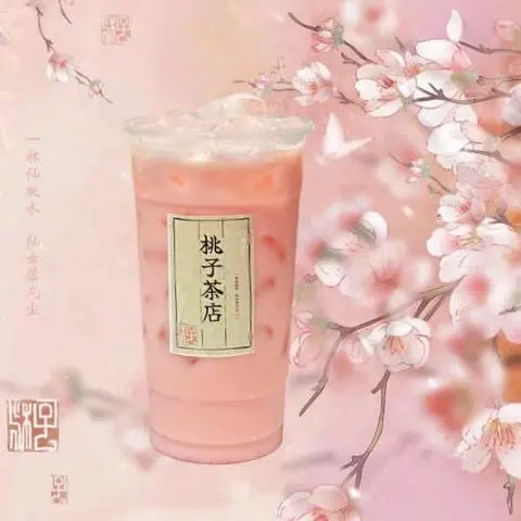 Hình ảnh Trà sữa dâu