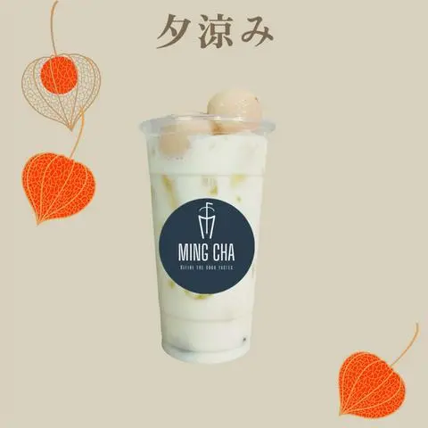 Hình ảnh Sữa Chua Vải Trái  Ly Khổng Lồ 800ml