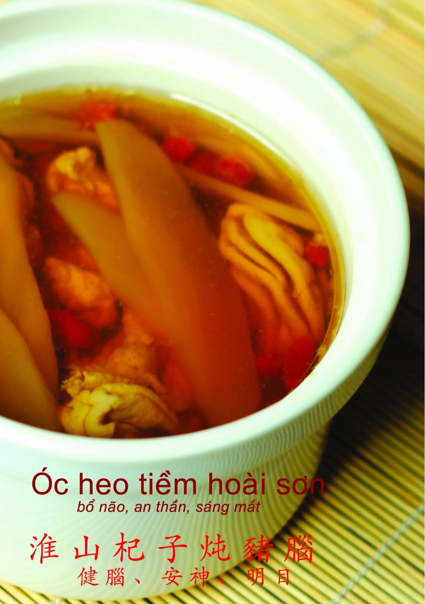 Hình ảnh Canh óc heo tiềm hoài sơn kỷ tử