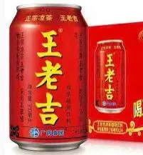 Hình ảnh Trà thảo mộc