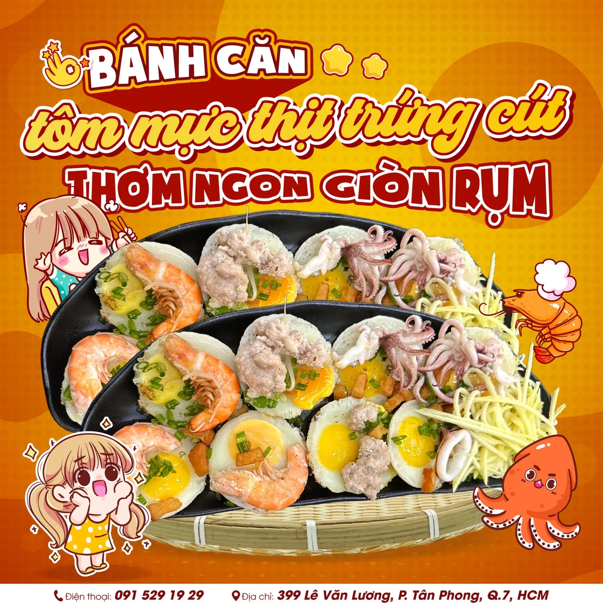 Hình ảnh Bánh căn tôm mực thịt trứng cút (Đặc biệt)
