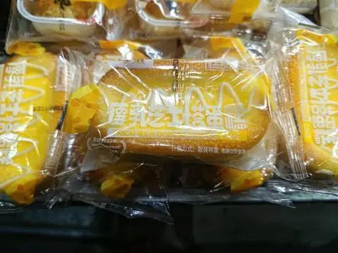 Hình ảnh Bông Lan Phomai Kem