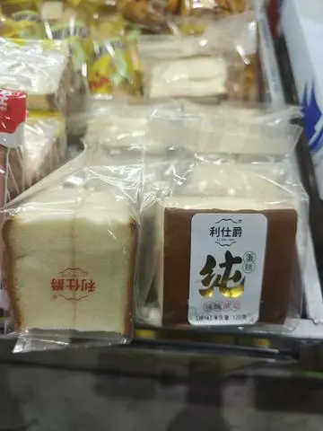 Hình ảnh Bông Lan Tươi ShouGong