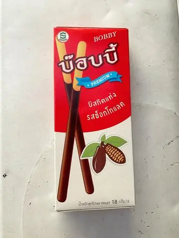 Hình ảnh HỘP BÁNH QUE THÁI LAN 