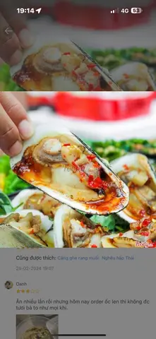 Hình ảnh Sò dẹo