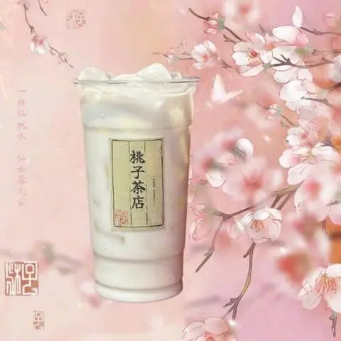 Hình ảnh Trà sữa vải