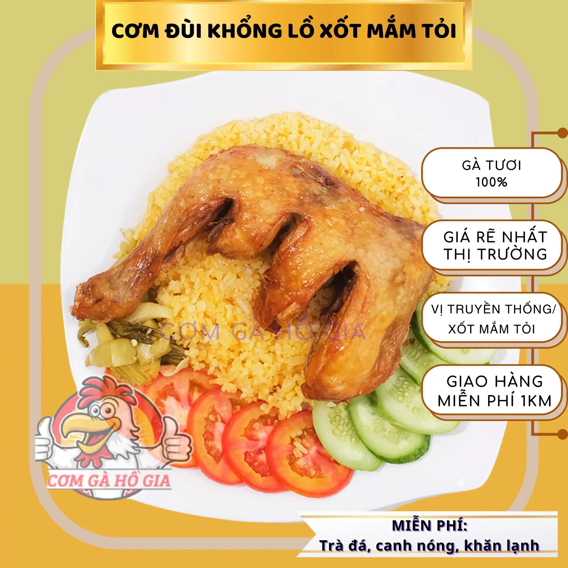 Hình ảnh Cơm đùi gà khổng lồ( gà CN) xốt mắm tỏi 