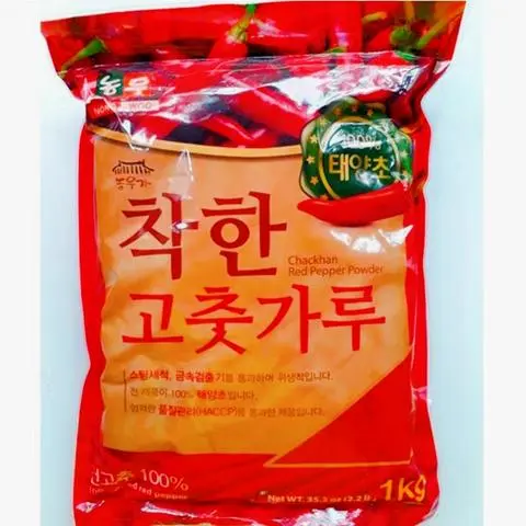 Hình ảnh 1Kg Ớt Bột Hàn Quốc NongWoo (Mịn) Ngon, Màu Đẹp, Ớt Hàn Kim Chi, Mì Cay...