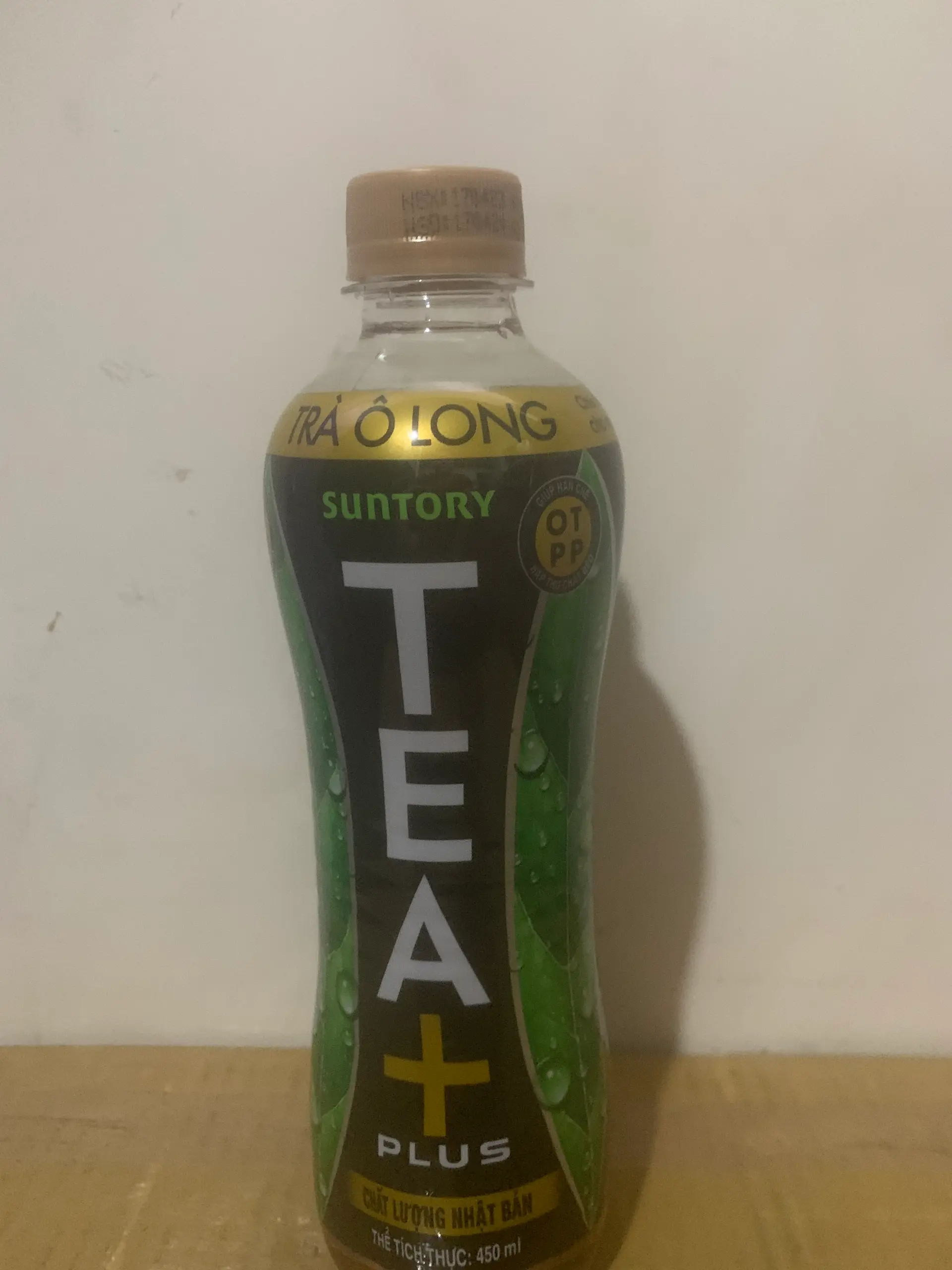 Hình ảnh Trà ô long