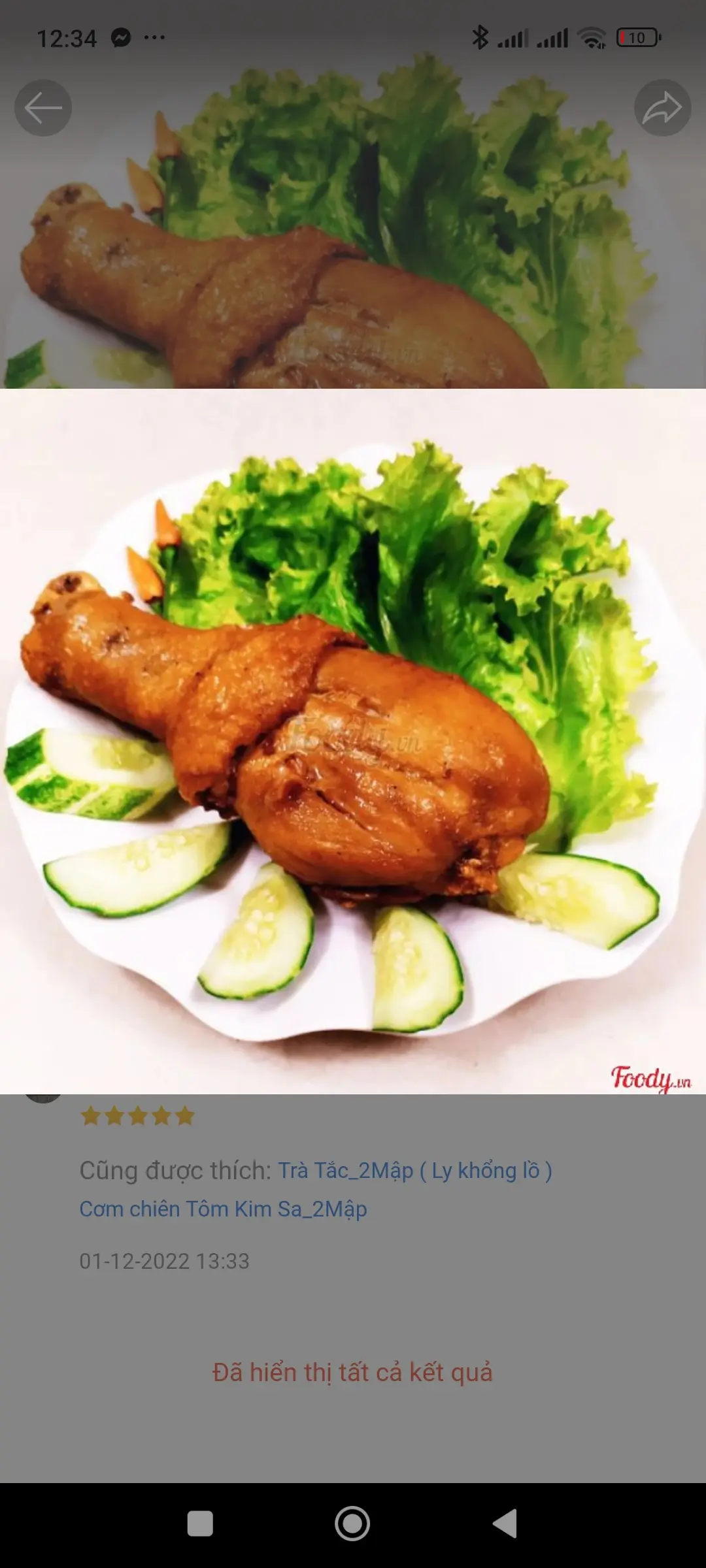 Hình ảnh Đùi gà tỏi_ đùi vừa 