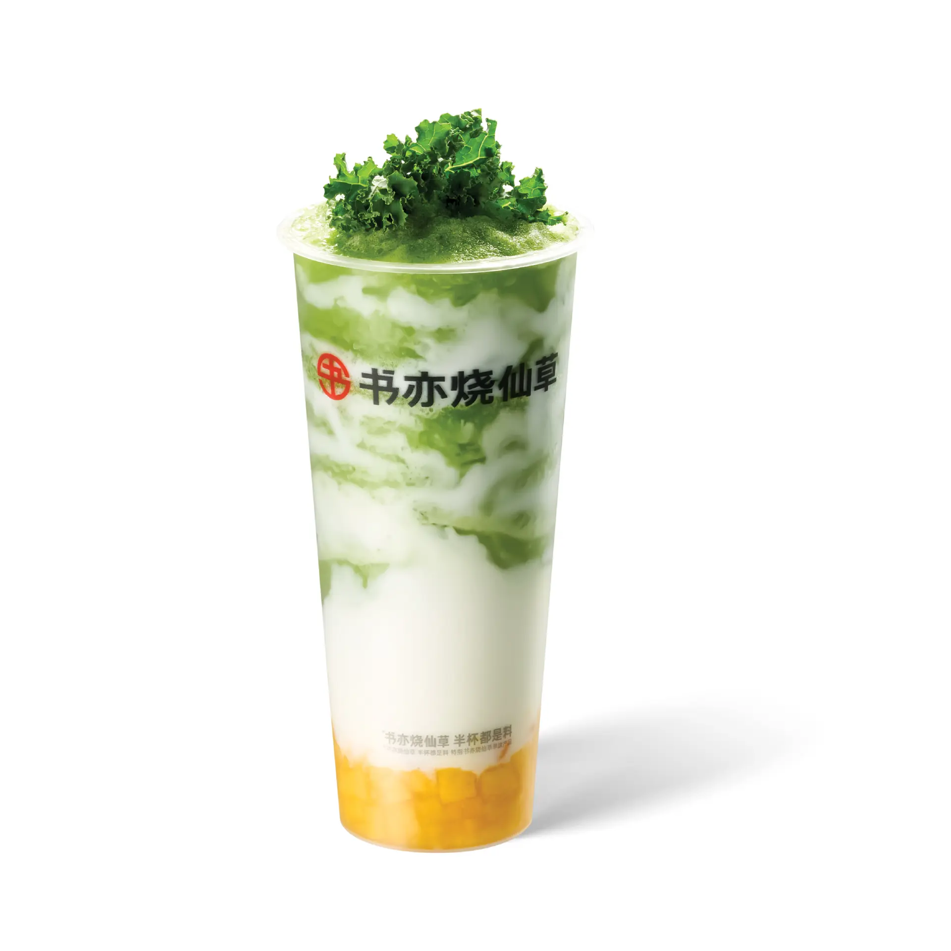 Hình ảnh Sữa Chua Xoài Cải Kale  L - Mango Kale Yogurt