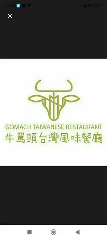 Hình ảnh U55. Tim gà MaLa tang_ 雞心