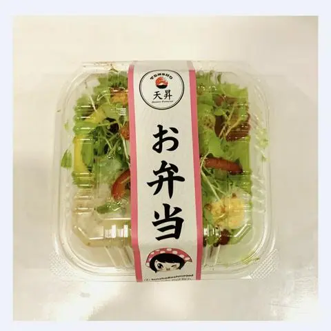 Hình ảnh Salad mix 