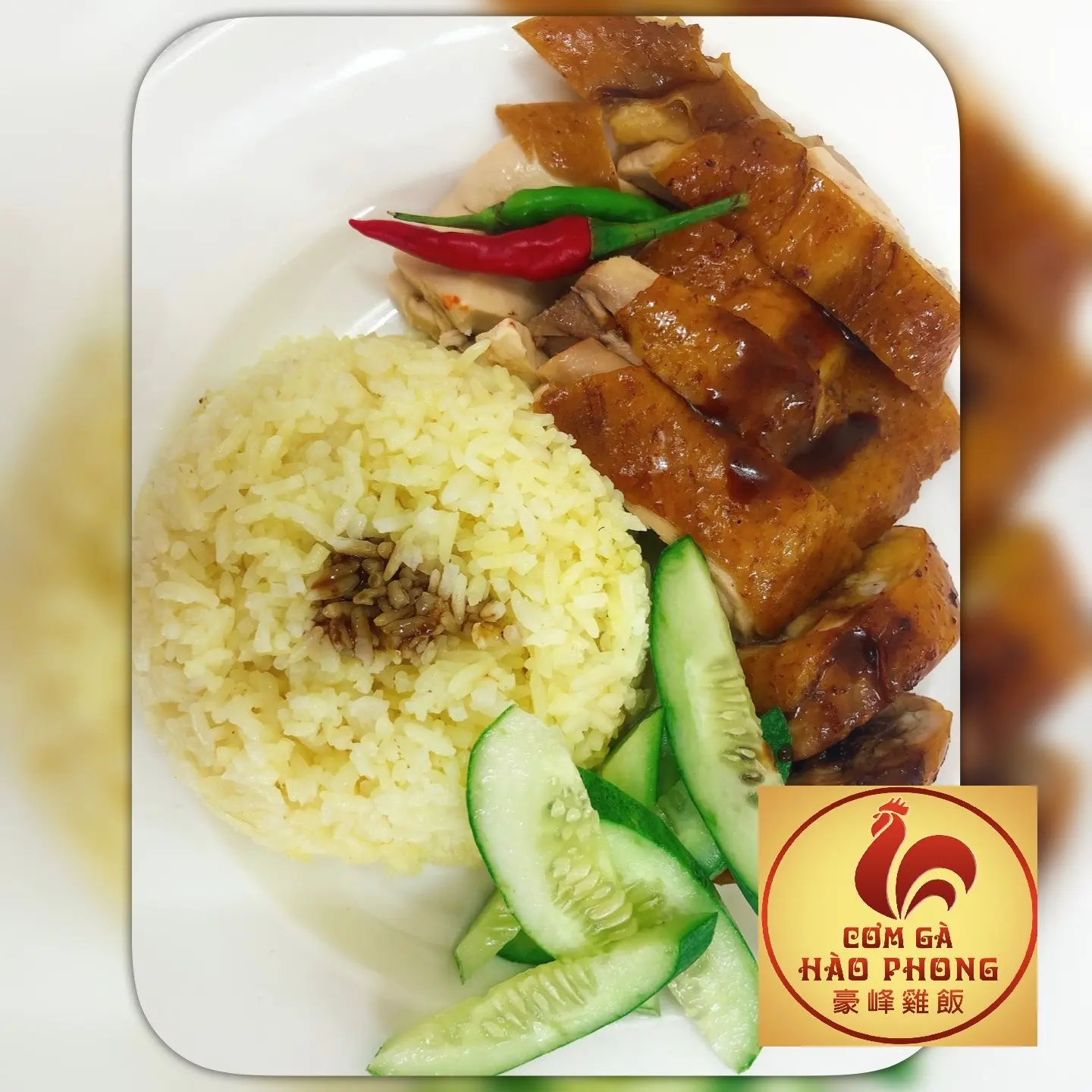 Hình ảnh Cơm gà xì dầu