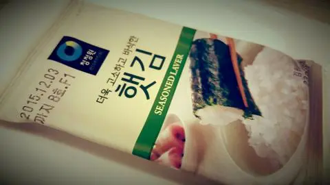Hình ảnh Lá kim tẩm gia vị