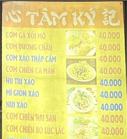 Hình ảnh cơm xào hải sản