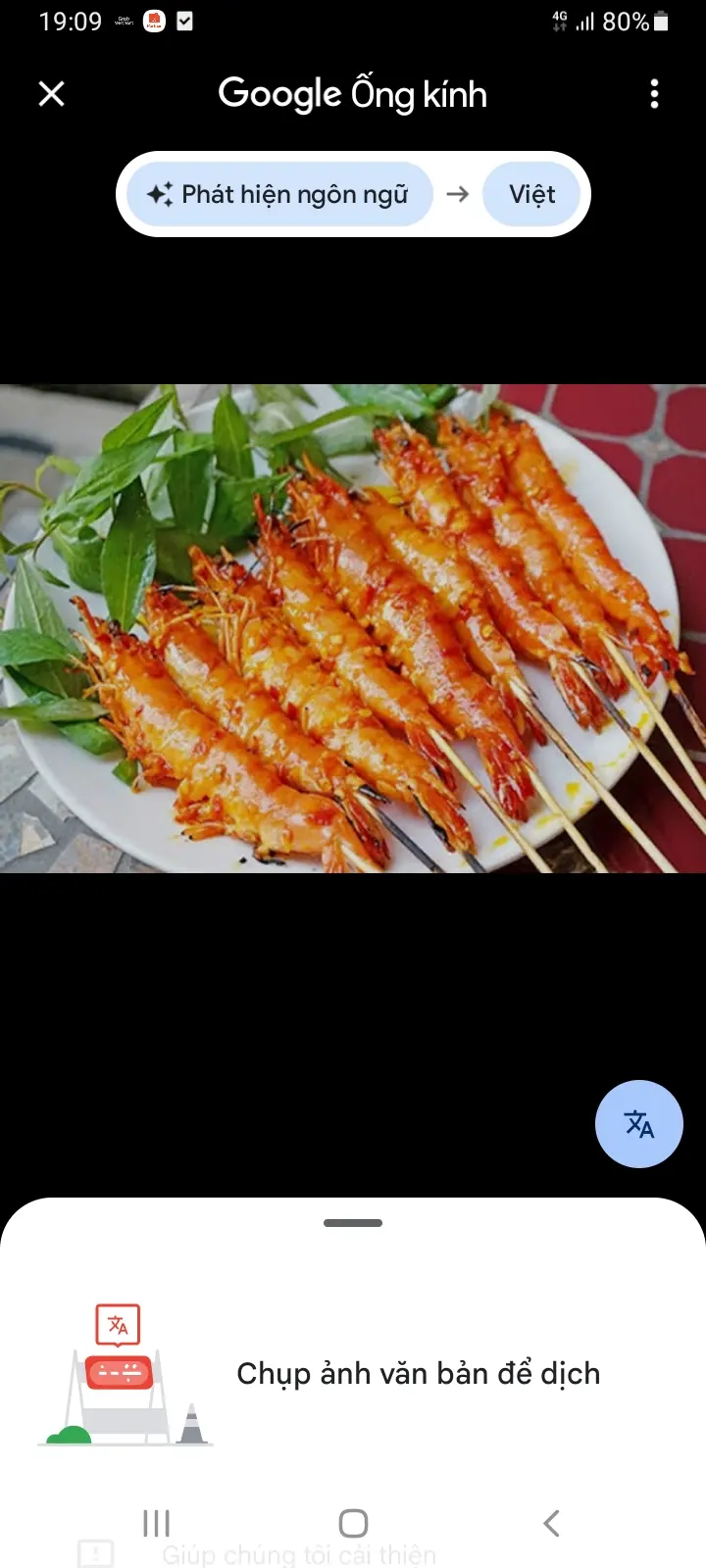 Hình ảnh Tôm Nướng Muối Ớt
