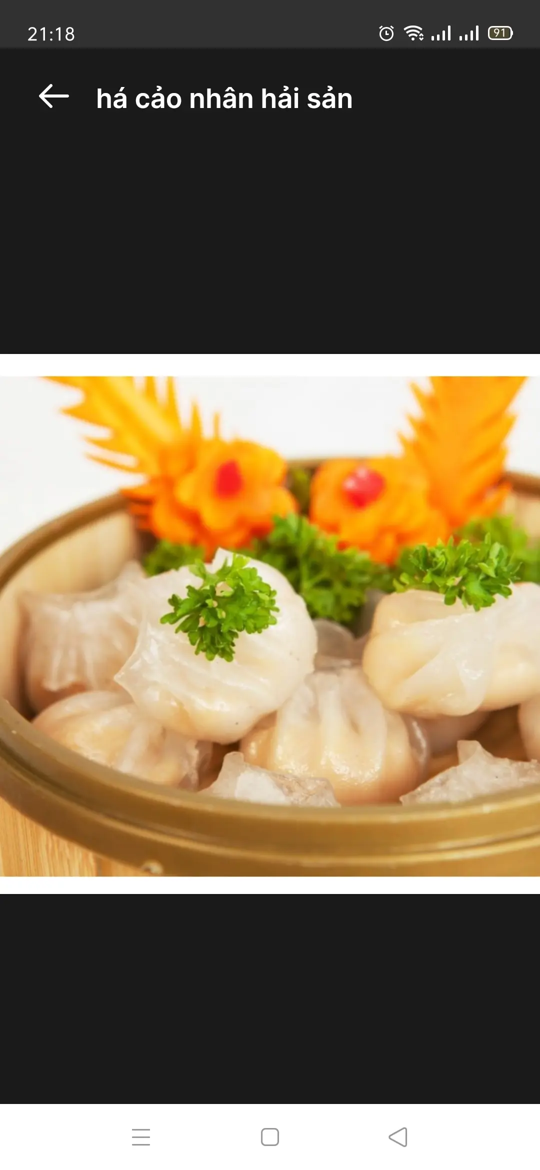 Hình ảnh há cảo nhân hải sản