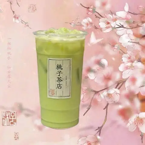 Hình ảnh Trà sữa kiwi
