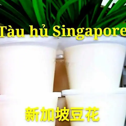 Hình ảnh Đậu hủ Singapore - trắng