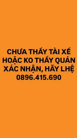 Hình ảnh App bị lỗi nên quán hay bị xót đơn ạ! 