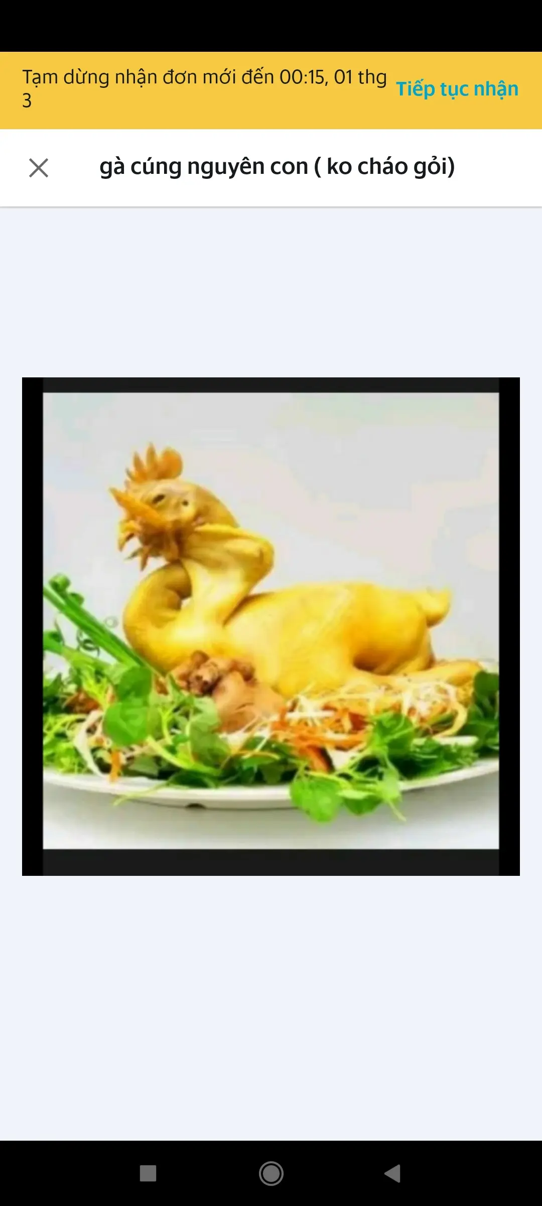 Hình ảnh Gà cúng nguyên con (không cháo gỏi)