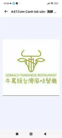 Hình ảnh A32.Mì gà nước trong-雞絲清湯麵