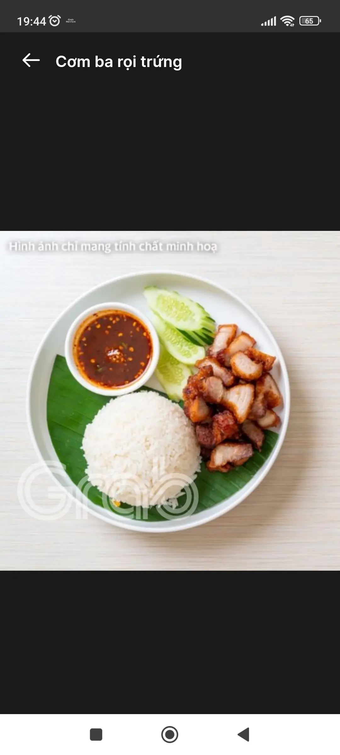 Hình ảnh Cơm ba rọi bì chả