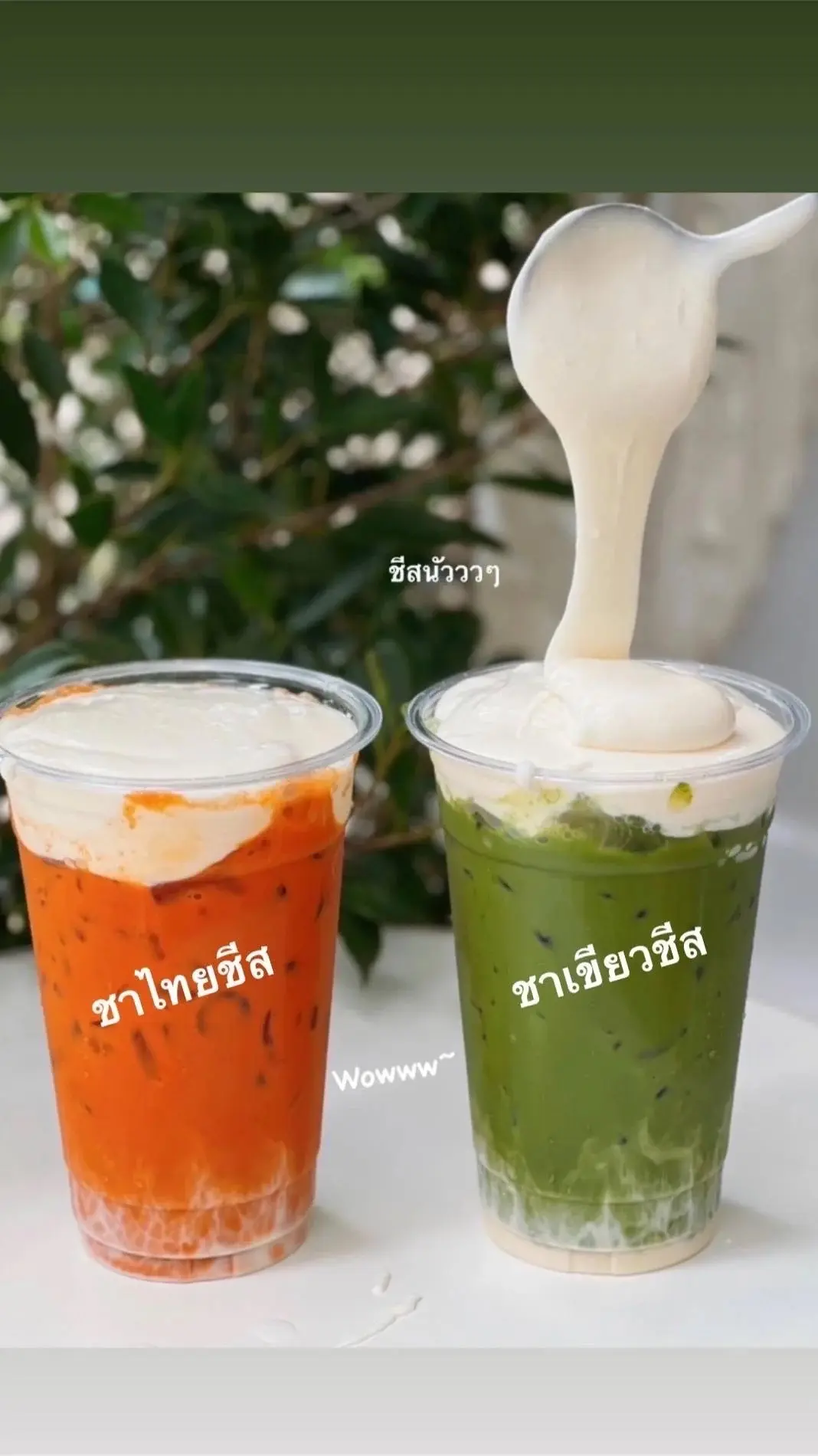 Hình ảnh Trà sữa Thái xanh kem cheese