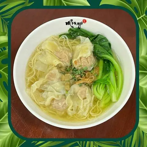 Hình ảnh Mì hoành thánh
