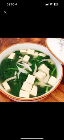 Hình ảnh Canh tần ô
