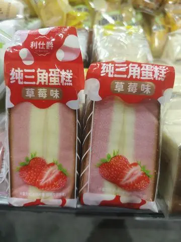 Hình ảnh Bông Lan Tam Giác Dâu