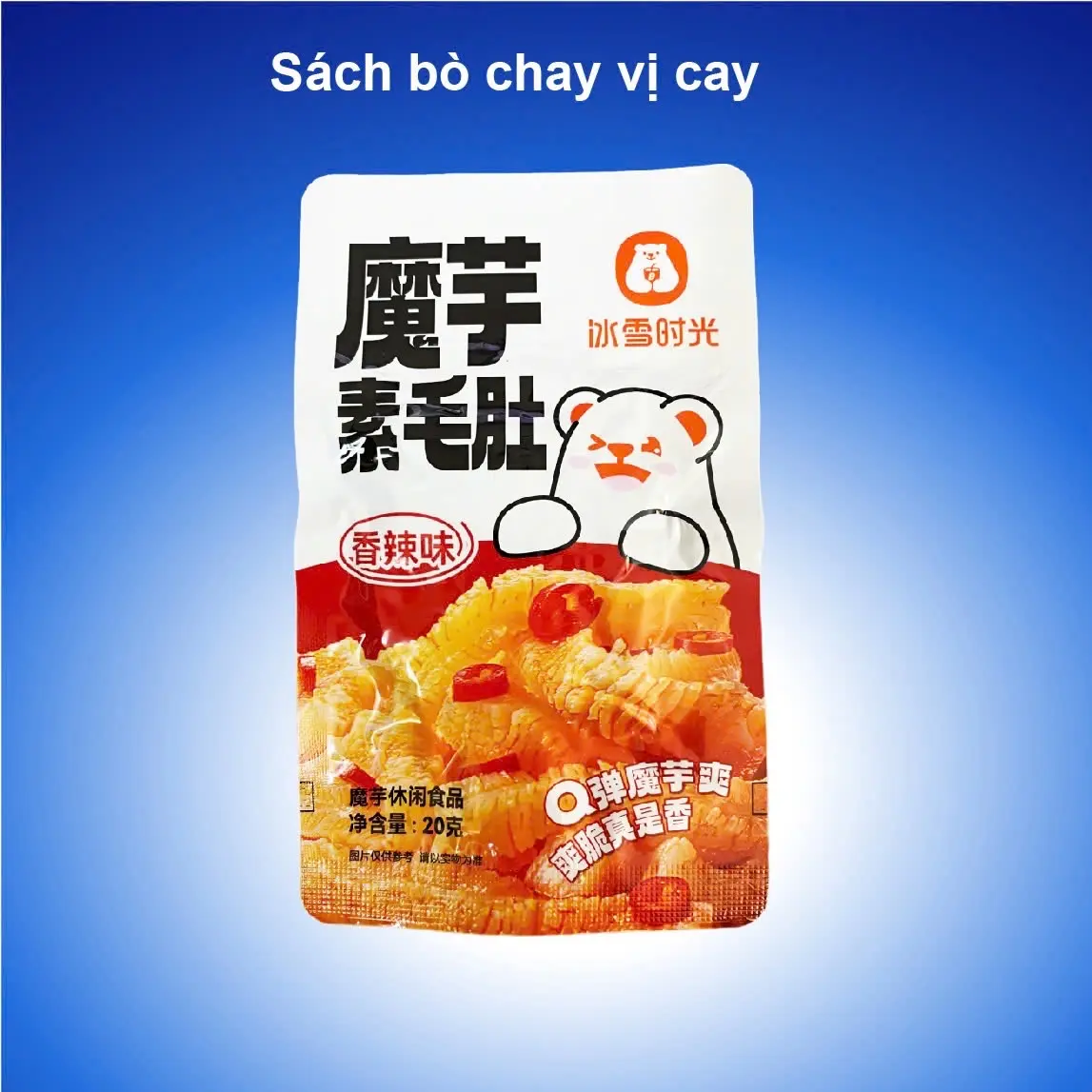 Hình ảnh Sách bò chay vị cay tứ xuyên