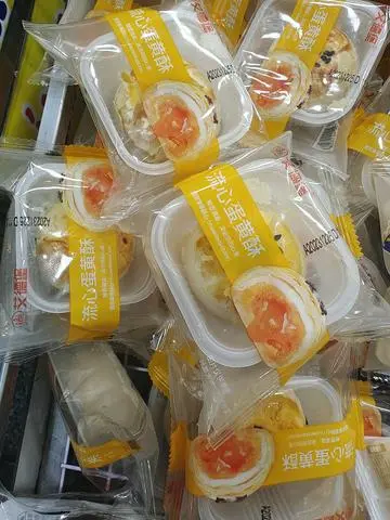 Hình ảnh Trứng Chảy