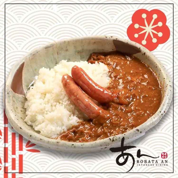 Hình ảnh  Grilled Sausage Curry Rice /Cơm cà ri  Nhật xúc xích 