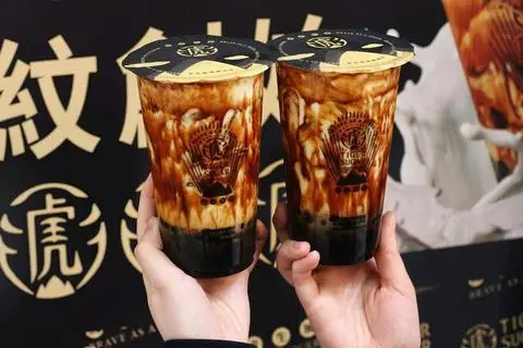 Hình ảnh Đường nâu macchiato (M)