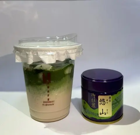 Hình ảnh Chawa (Saijoen) 